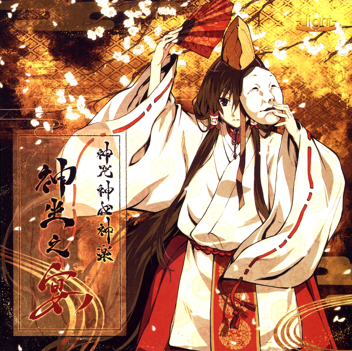 鳴神 Amazon | 神様ドォルズ 玖吼理 (ノンスケール 可動式フィギュア